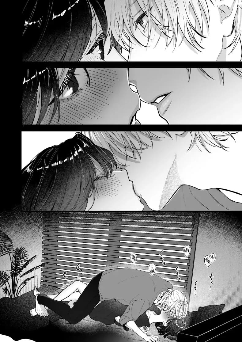 อุระซังอยากเป็นมากกว่าคนรู้จัก ภาพ 24