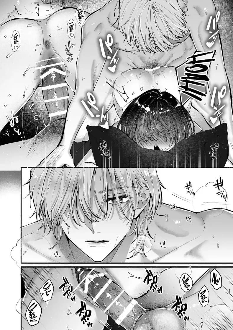 อุระซังอยากเป็นมากกว่าคนรู้จัก ภาพ 56