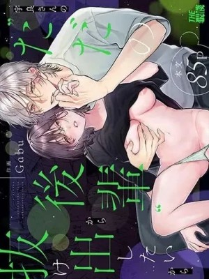 อุระซังอยากเป็นมากกว่าคนรู้จัก