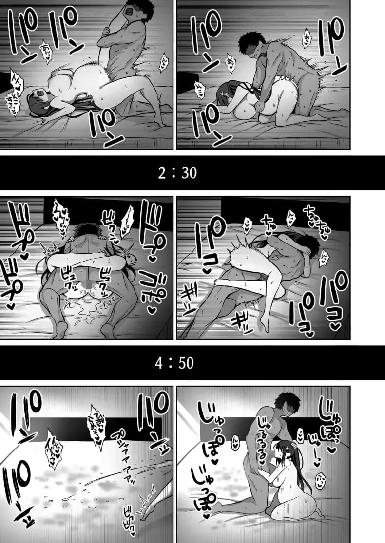 จากเสือสาว กลายเป็นแมวน้อย 4 ภาพ 51
