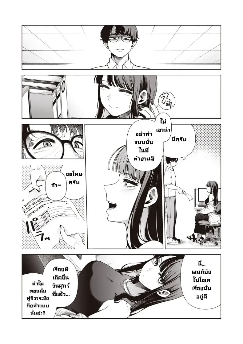 เป็นแฟนไม่เอาขอเป็นคู่เย็ด ภาพ 55