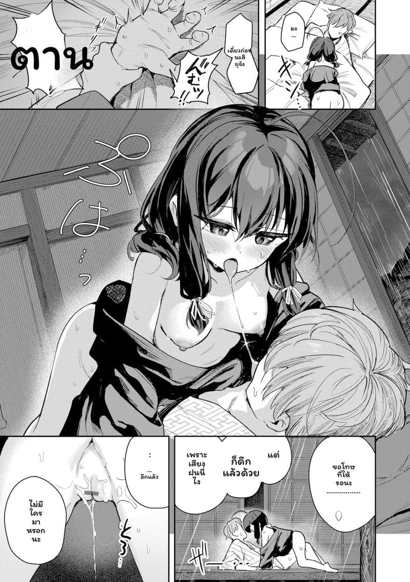 หญิงสาว ภาพ 40