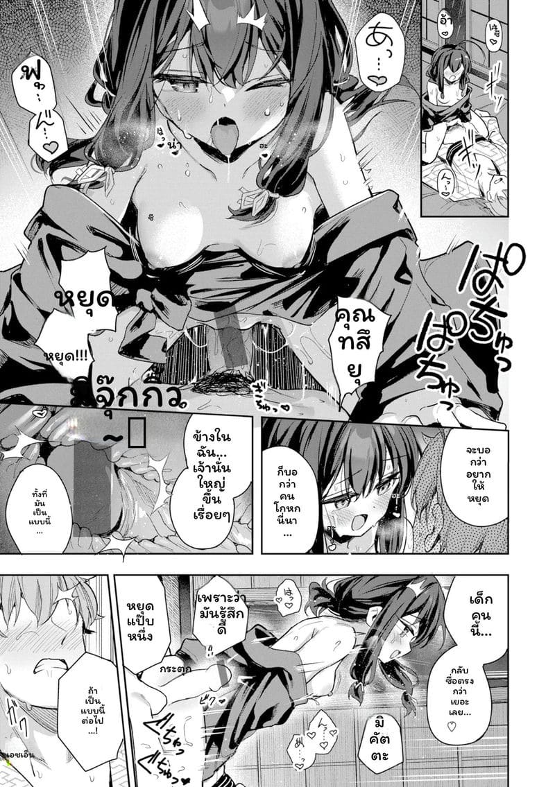 หญิงสาว ภาพ 42