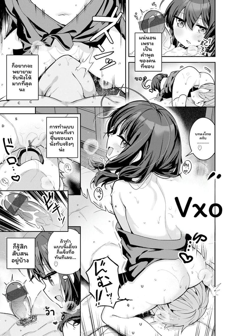 หญิงสาว ภาพ 56