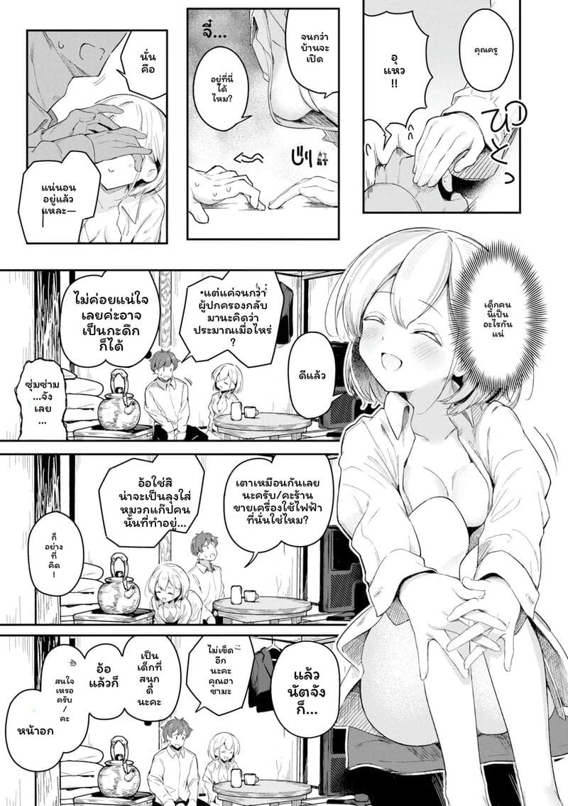 หญิงสาว ภาพ 102
