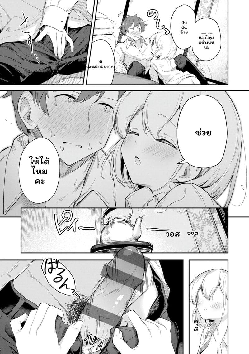 หญิงสาว ภาพ 104