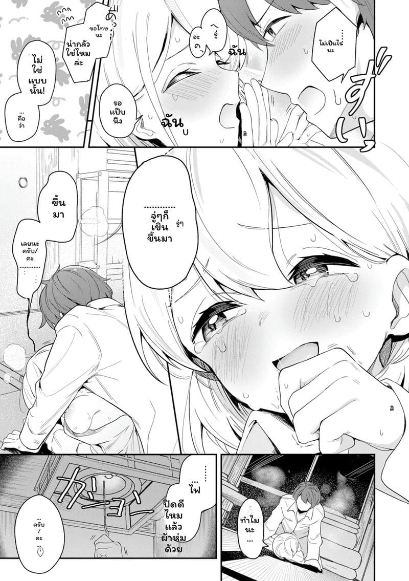 หญิงสาว ภาพ 114