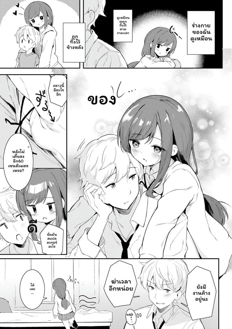 หญิงสาว ภาพ 120