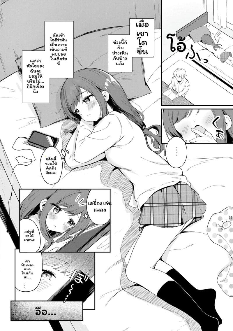 หญิงสาว ภาพ 121