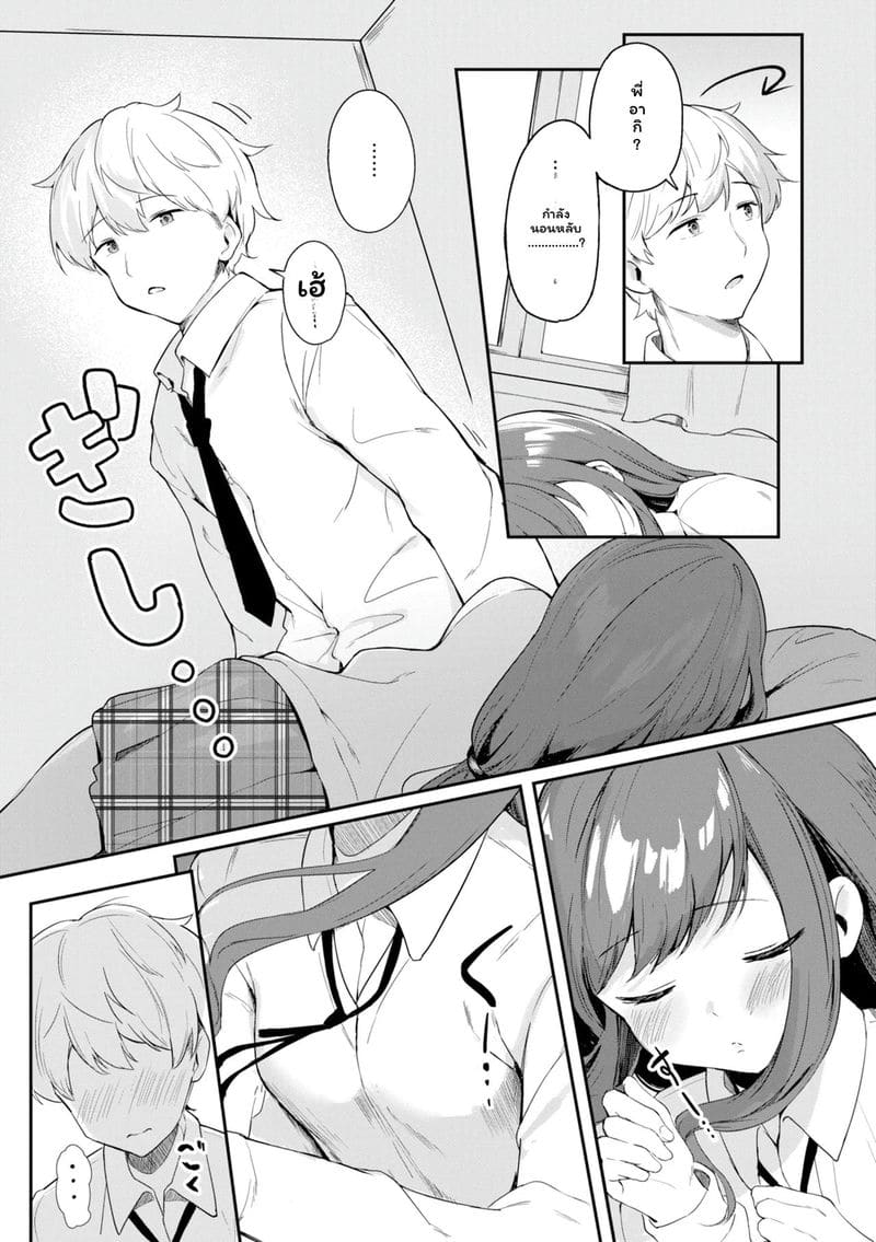 หญิงสาว ภาพ 122
