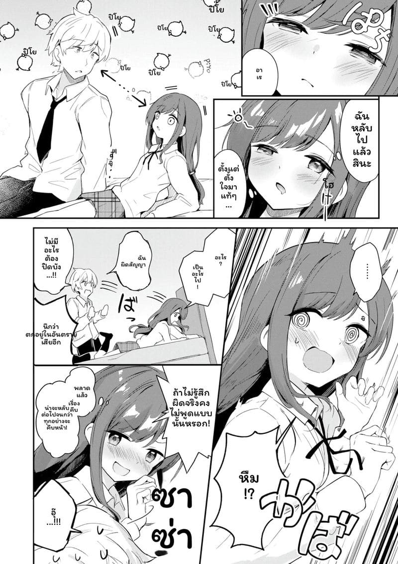 หญิงสาว ภาพ 123