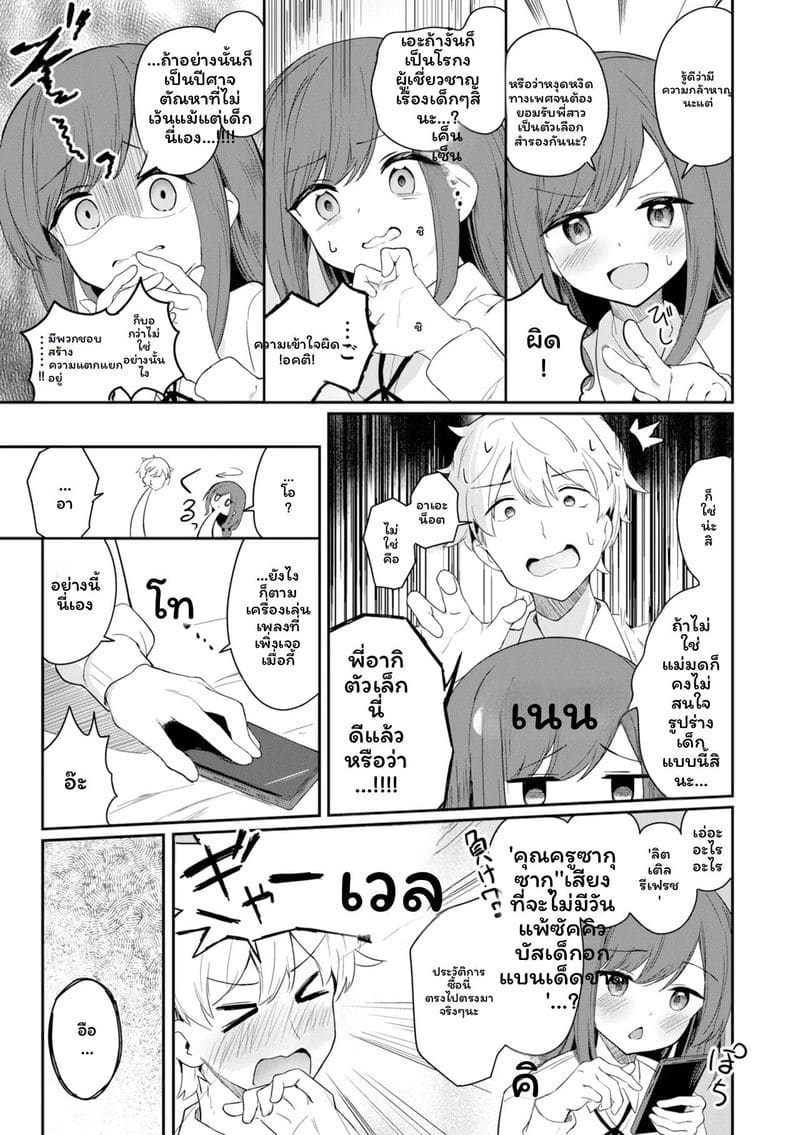 หญิงสาว ภาพ 124