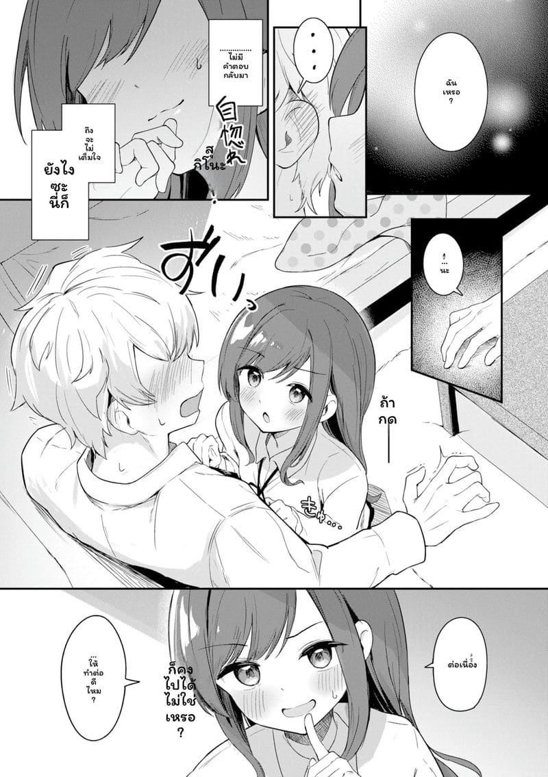 หญิงสาว ภาพ 126