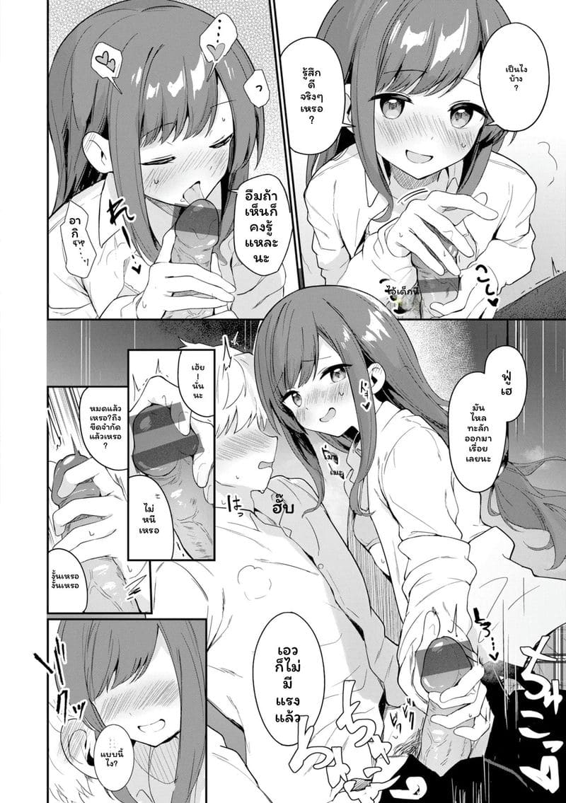 หญิงสาว ภาพ 129