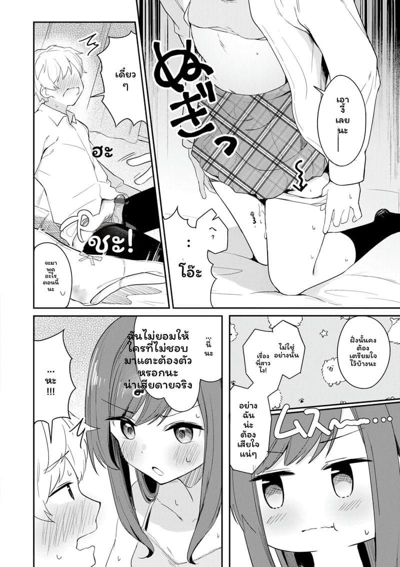 หญิงสาว ภาพ 131