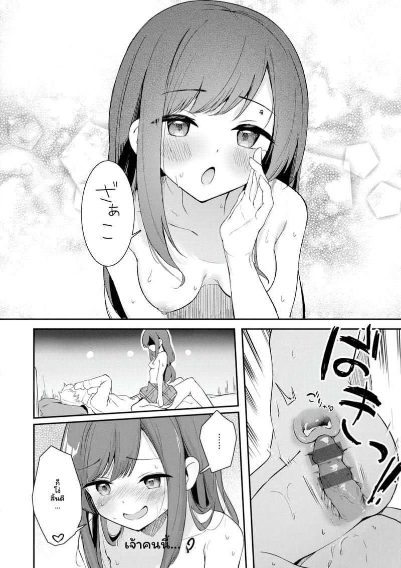 หญิงสาว ภาพ 137