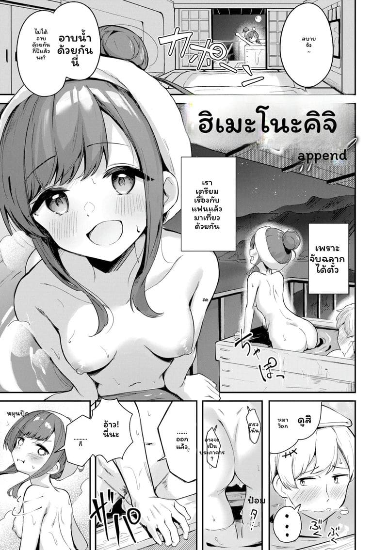 หญิงสาว ภาพ 142