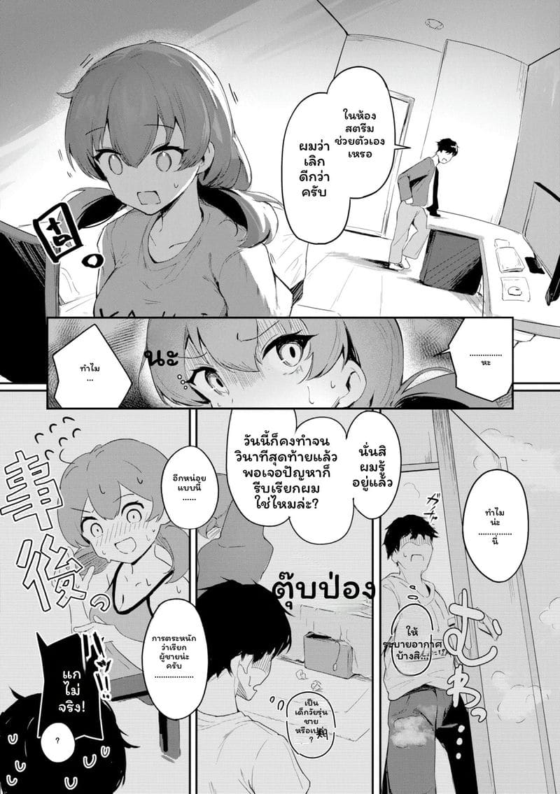 หญิงสาว ภาพ 151