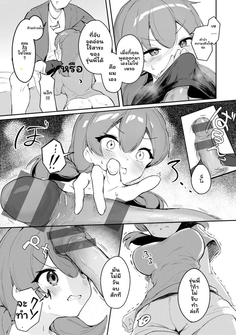หญิงสาว ภาพ 154