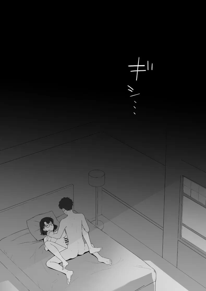 16 ปีที่รอคอย ภาพ 29