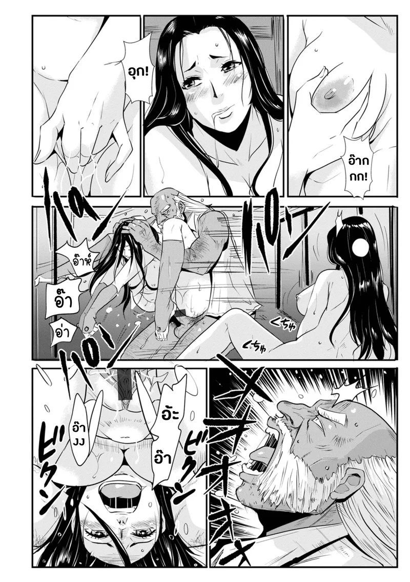ซามูไรตั้งท้อง 18 - ท่อนเอ็นเท็นงูผู้เกรี้ยวกราดกับนักดาบสาว ภาพ 14