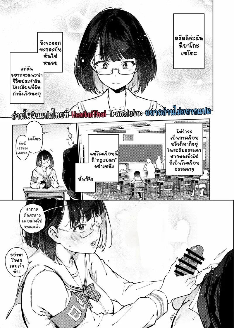 งานบริการความใคร่ ภาพ 1