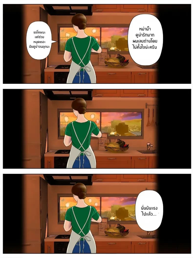 วิดีโอส่วนตัวสมัครเล่น 1 ภาพ 4