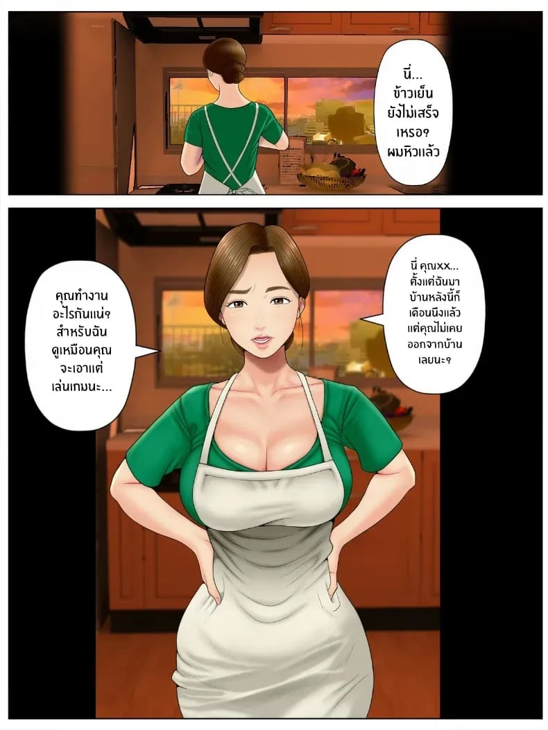 วิดีโอส่วนตัวสมัครเล่น 1 ภาพ 5