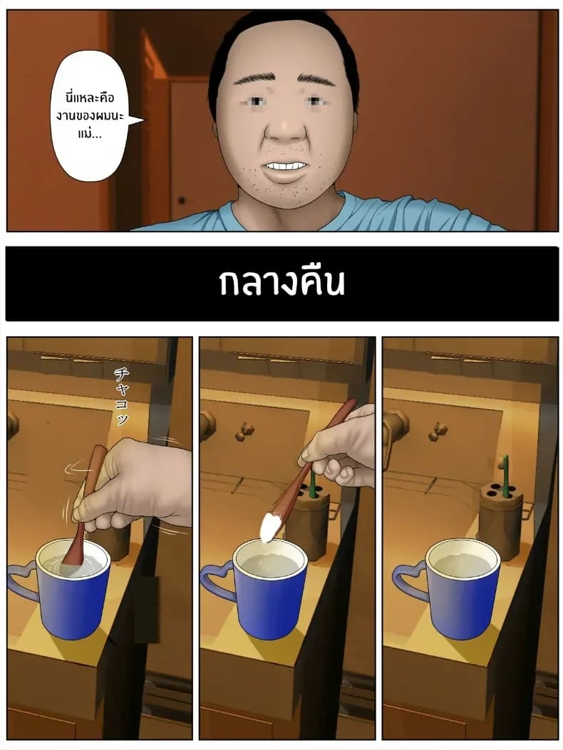 วิดีโอส่วนตัวสมัครเล่น 1 ภาพ 7