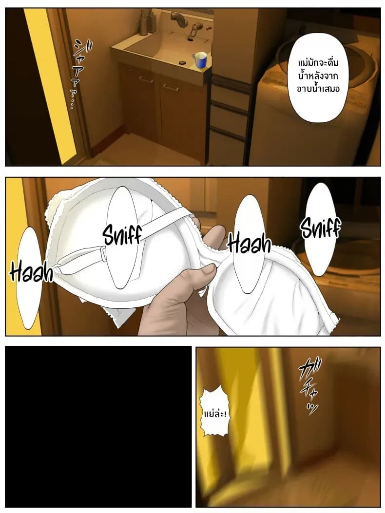 วิดีโอส่วนตัวสมัครเล่น 1 ภาพ 8