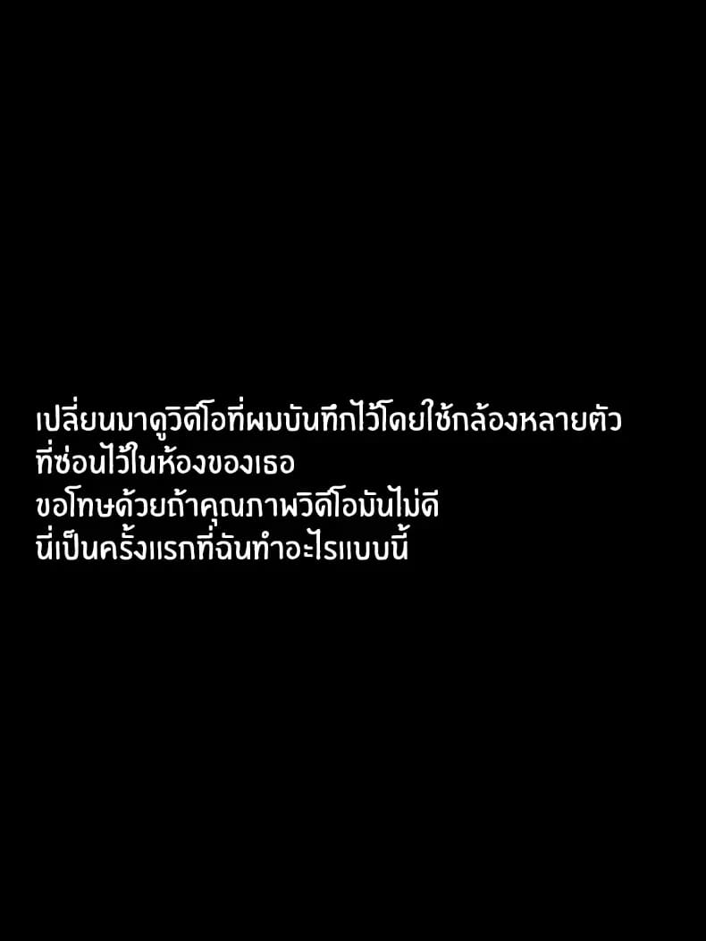 วิดีโอส่วนตัวสมัครเล่น 1 ภาพ 18