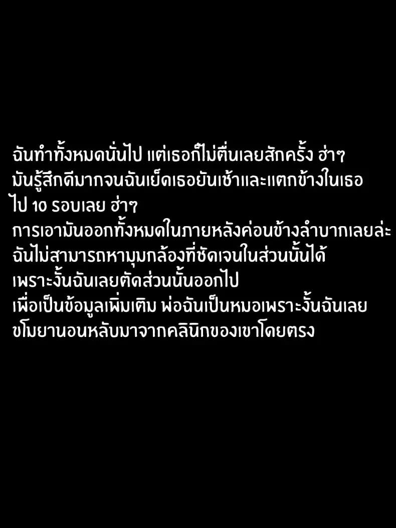วิดีโอส่วนตัวสมัครเล่น 1 ภาพ 25