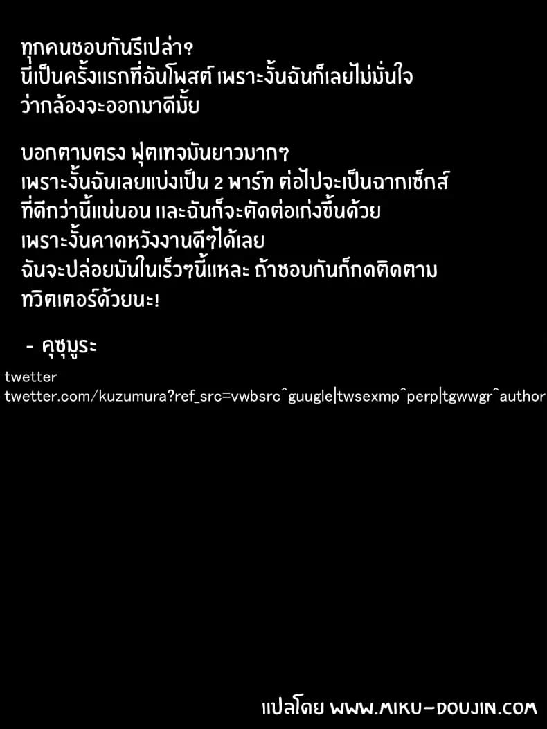 วิดีโอส่วนตัวสมัครเล่น 1 ภาพ 33