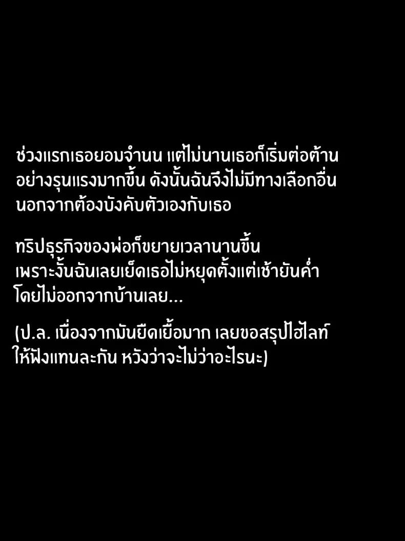 วิดีโอส่วนตัวสมัครเล่น 2 ภาพ 18