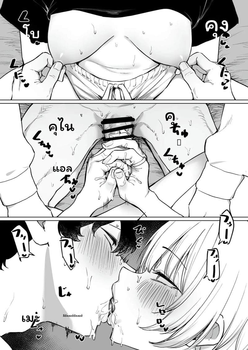 จูบกับรุ่นพี่เพื่อเงิน ภาพ 15