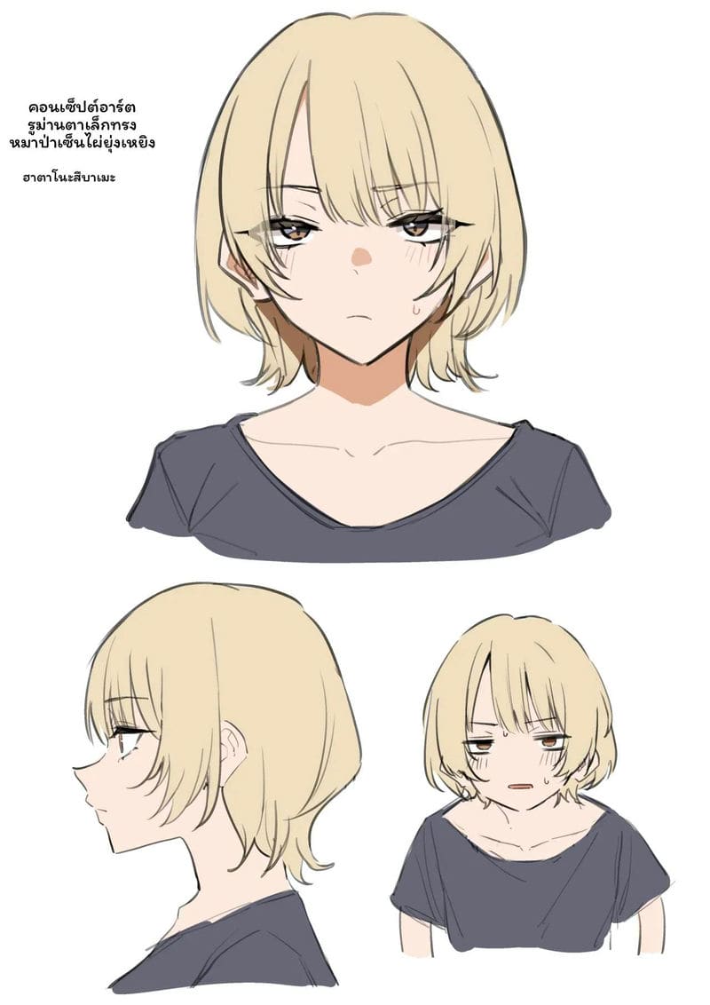 จูบกับรุ่นพี่เพื่อเงิน ภาพ 18