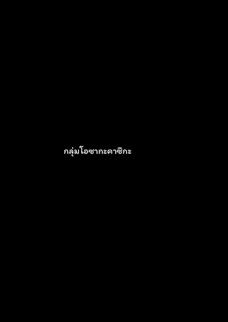 จูบกับรุ่นพี่เพื่อเงิน ภาพ 20
