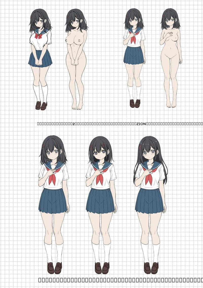 ห้องปรึกษาหลังเลิกเรียน ภาพ 3