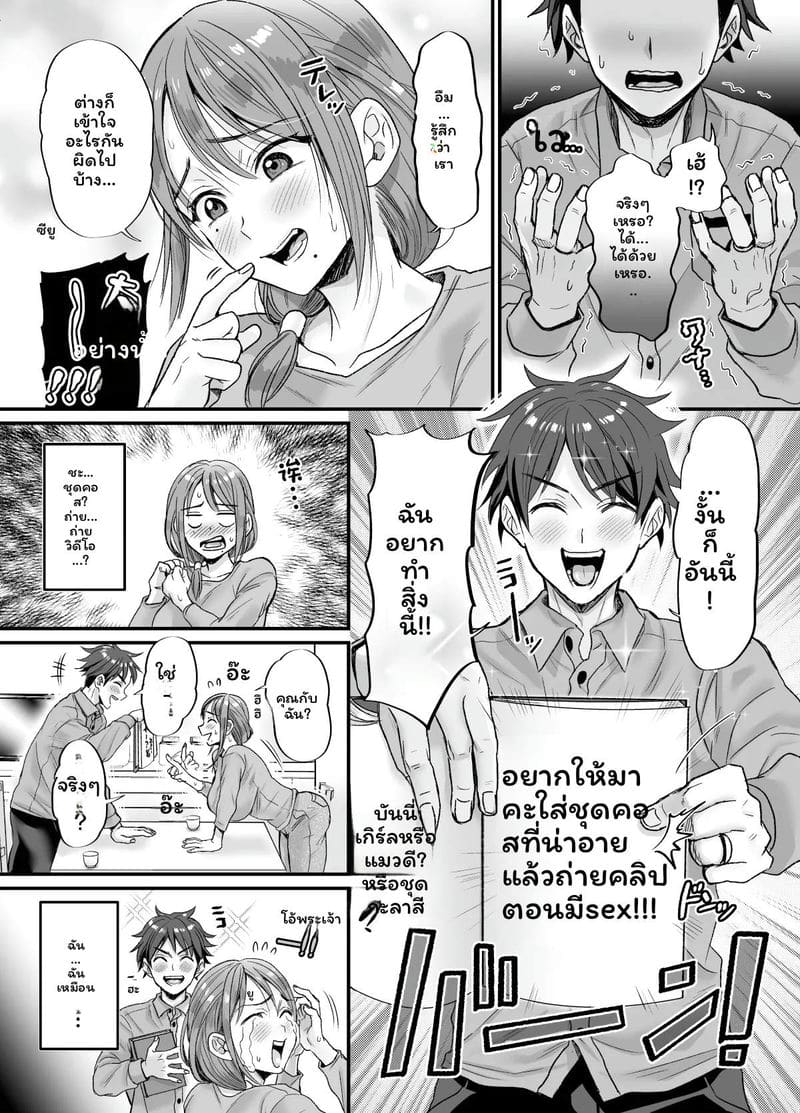 14ปีไม่เย็ดเสียวสุดขีด ภาพ 14