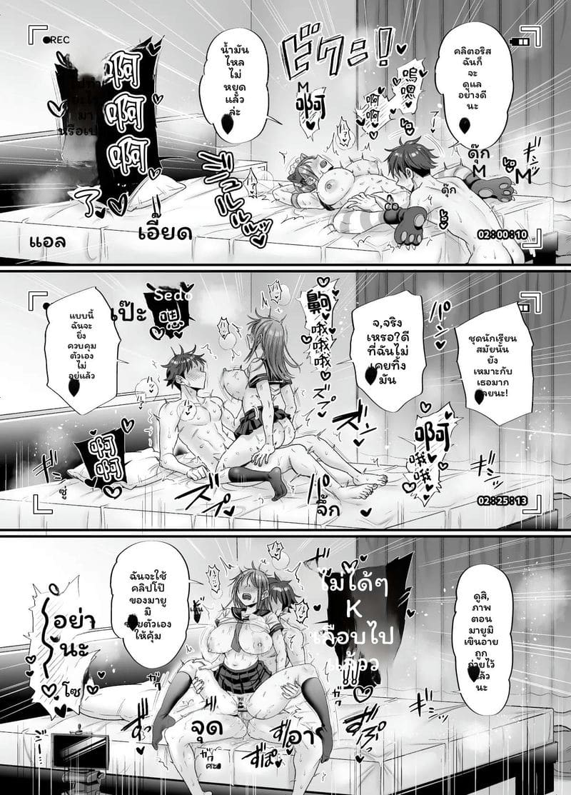 14ปีไม่เย็ดเสียวสุดขีด ภาพ 49