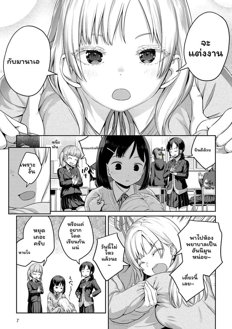 สาวประเภทสองเย็ดเพื่อน ภาพ 5