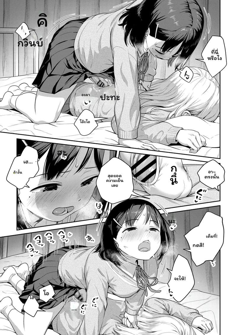 สาวประเภทสองเย็ดเพื่อน ภาพ 15