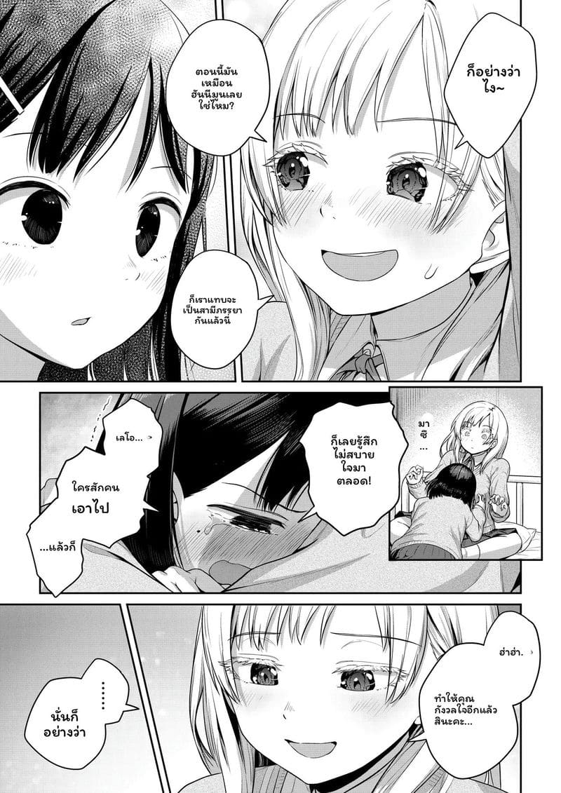 สาวประเภทสองเย็ดเพื่อน ภาพ 21