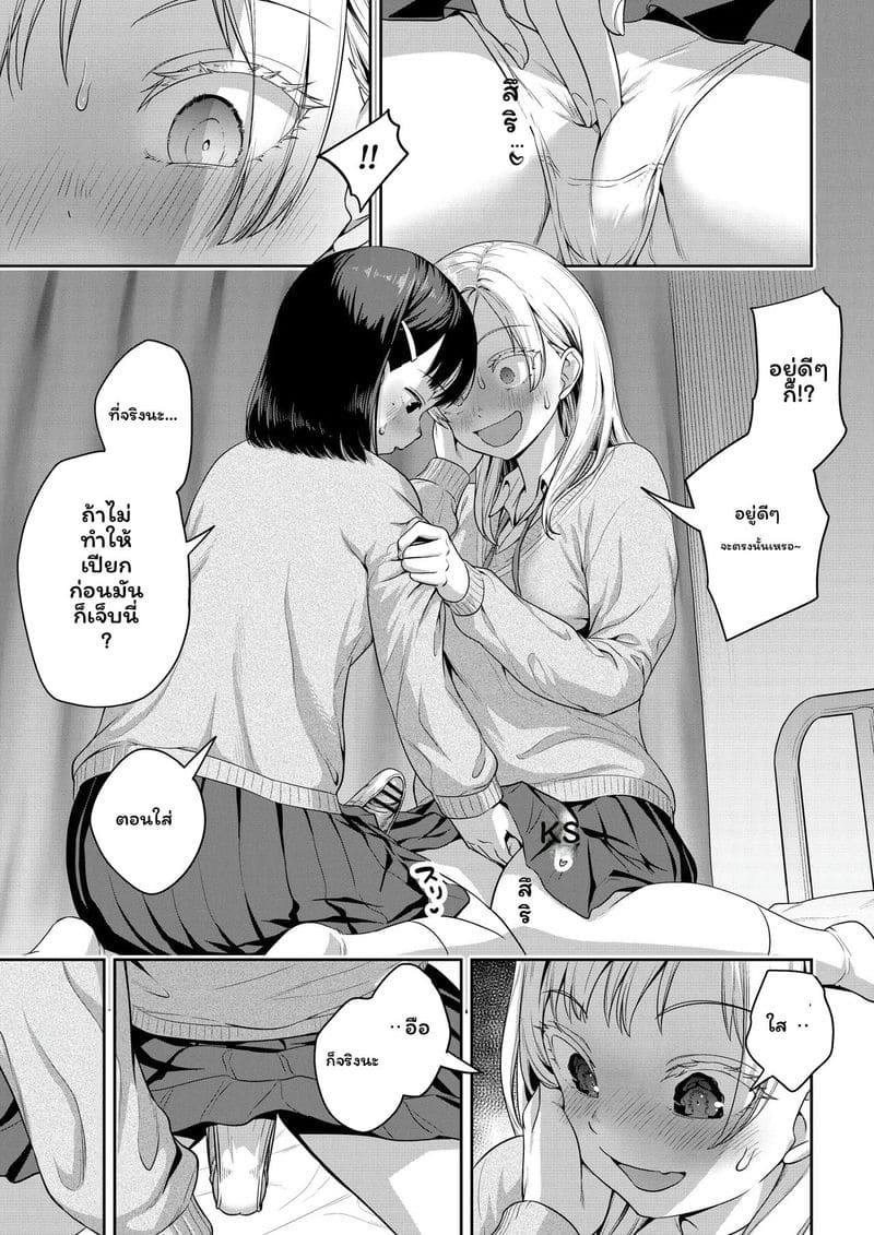 สาวประเภทสองเย็ดเพื่อน ภาพ 25