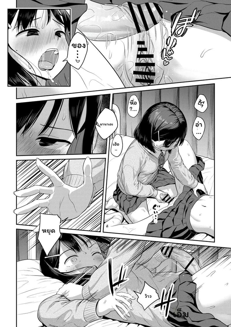 สาวประเภทสองเย็ดเพื่อน ภาพ 32