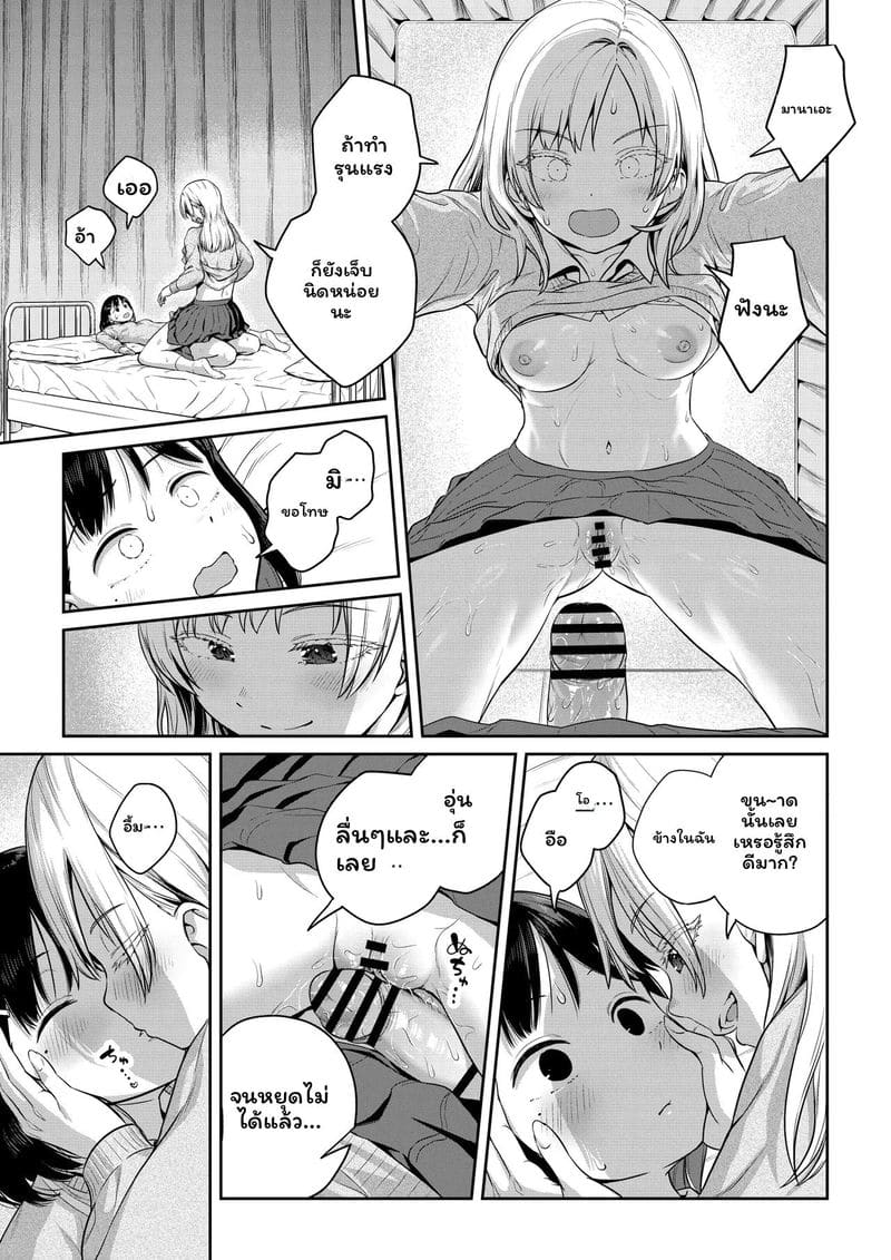 สาวประเภทสองเย็ดเพื่อน ภาพ 33