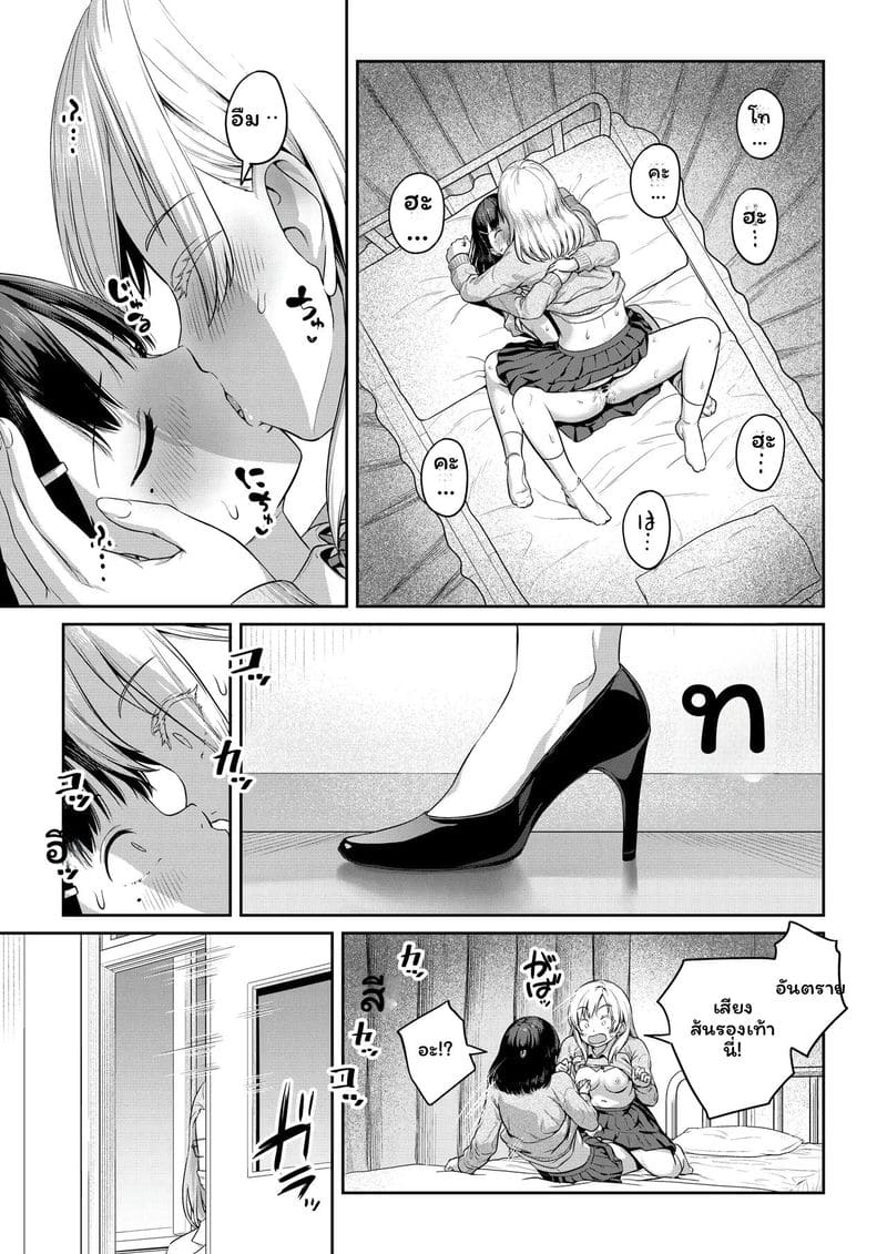 สาวประเภทสองเย็ดเพื่อน ภาพ 41
