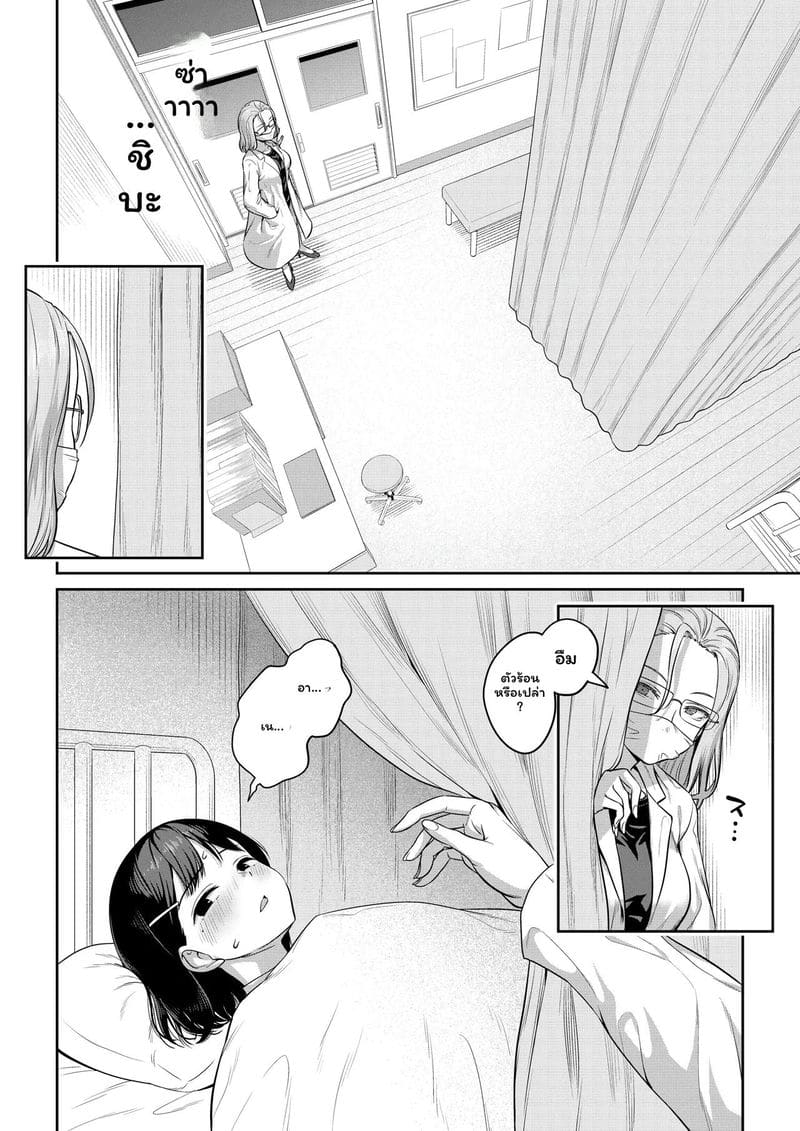 สาวประเภทสองเย็ดเพื่อน ภาพ 42