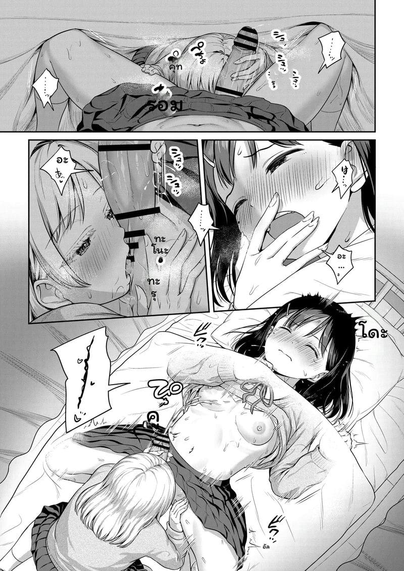 สาวประเภทสองเย็ดเพื่อน ภาพ 45