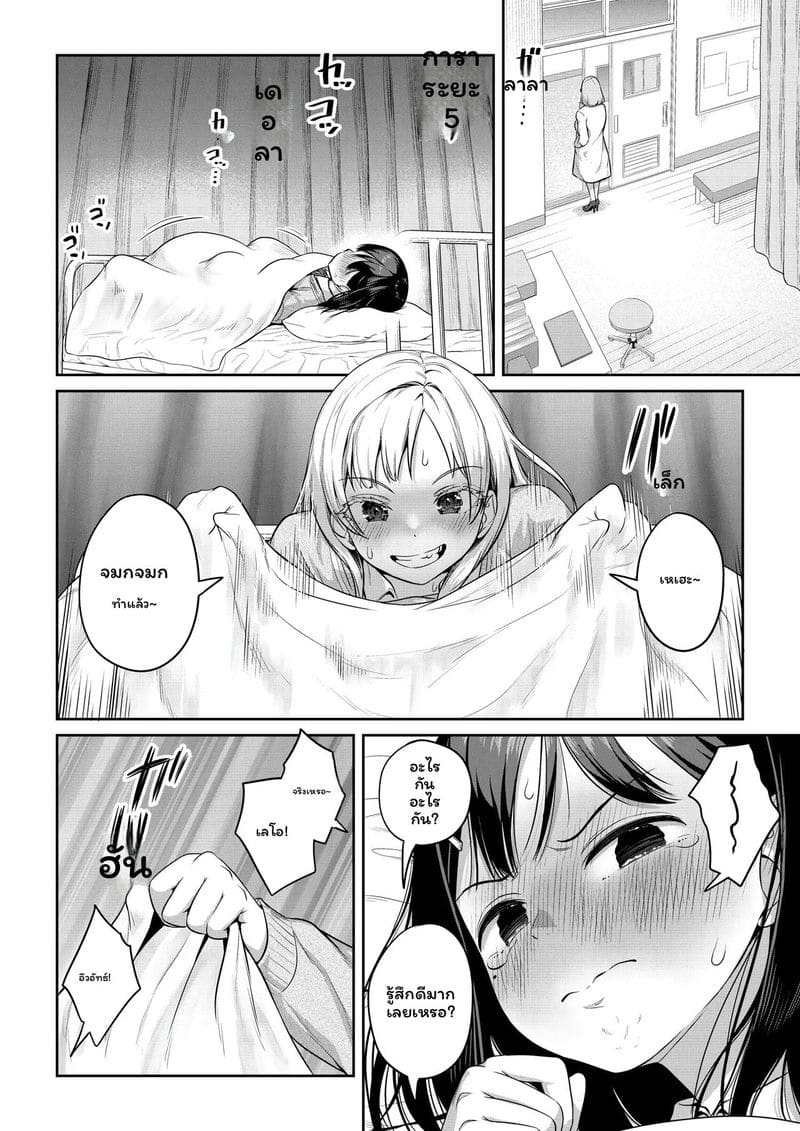 สาวประเภทสองเย็ดเพื่อน ภาพ 46